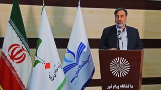 سخنرانی استاندار خراسان شمالی دکتر حسین نژاد رویداد ملی تاثریا