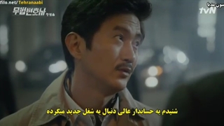 سریال کره ای وکیل بی قانون قسمت اول به زبان اصلی ( سانسور شده )