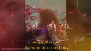 آهنگ عاشقانه