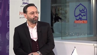 گفتگوی شمس‌ ‌تی‌وی با قائم مقام آستان قدس رضوی