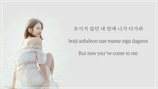 when you were sleeping، اهنگ (I love you boy)سریال وقتی تو خواب بودی