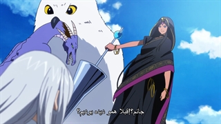 انیمه من روی 1 میلیون زندگی ایستاده ام - فصل دوم - قسمت 6 - زیرنویس چسبیده - انیمه شو