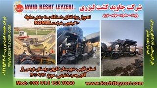 دستگاه بسته بندی علوفه - سیلاژ انواع علوفه - فروش ویژه - نقد و اقساط-09121537060