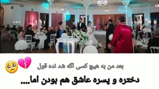 میکس عاشقانه ترکی