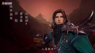 انیمه The Legend of Sword Domain افسانه دامنه شمشیر فصل 2 قسمت 8(48) زیرنویس کپشن