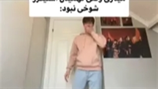 رفتار هر فندوم