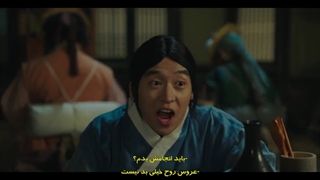 سریال کره ای ازدواج ممنوعه قسمت۱۰ The Forbidden Marriage 2022 با زیرنویس فارسی چسبیده