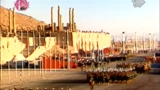 شاه از 28 مرداد تا 57