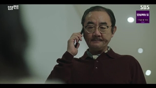 سریال تسویه حساب +قسمت11+ زیرنویس فارسی