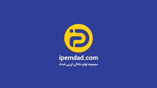اشتباهات رایج چیدن ظروف در ماشین ظرفشویی