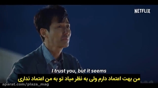تریلر سریال غم های ما(our blues)