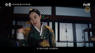 تریلر سریال زیر چتر ملکه(Under The Queen’s Umbrella 2022) با بازی کیم هه سو، چوی وون یونگ و چانی