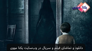 تریلر فیلم زن سیاه پوش 2 The Woman in Black 2014 روکش دندان