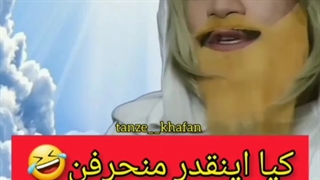 بهشتید یا جهنمی شما؟(میدونم همه جهنمید)