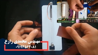 کاتر روبان مدل M110