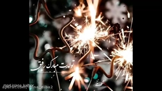 علی همدانی طحان کلینیک زیبایی
