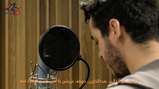 خدمات گویندگی، صداگذاری، دوبله، نریشن با آنی حامی Ani Hami