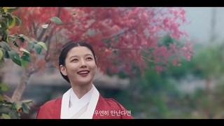 تریلر سریال عاشقان آسمان سرخ(lovers of the Red Sky)با بازی آن هیو سوپ و کیم یو جونگ