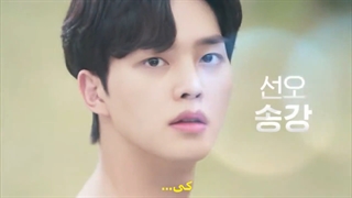 تریلر فصل دوم سریال آلارم عشق(Love Alarm seanson2)با بازی سونگ کانک و کیم سو هیون