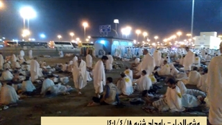 حج 1401- قسمت 13