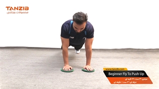 تمرین با دیسک لغزنده ورزشی