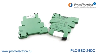 خرید رله حفاظتی فونیکس کنتاکت PLC