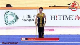 اجرای فرم نن گوئن (مدرن) _مقام اول