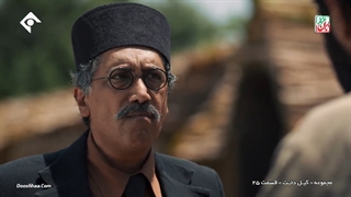 سریال گیلدخت-قسمت بیست و پنجم