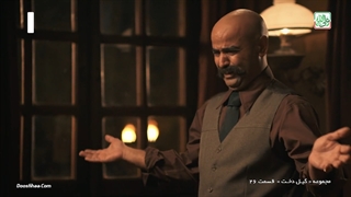 سریال گیلدخت-قسمت بیست و ششم