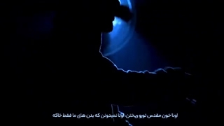 رپ زیبای قسم