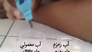 تفاوت های آب زمزم با آب معمولی