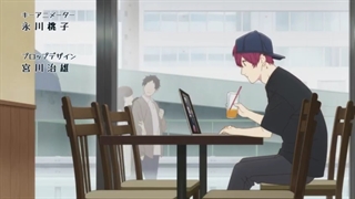 انگلیسی Play It Cool, Guys قسمت 4 با زیرنویس فارسی ژاپنی クールドジ男子