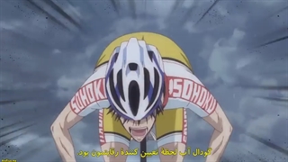 انیمه ی رکاب زنان کوهستان ( Yowamushi Pedal ) فصل 5 قسمت 18 با زیر نویس فارسی