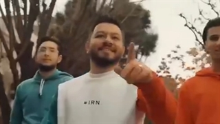 نماهنگ پرچم جمهوری اسلامی بالا با صدای حسین حقیقی