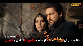 دانلود سریال عاشقانه میخواهم زنده بمانم قسمت 1 یک تا 20 فصل اول کامل