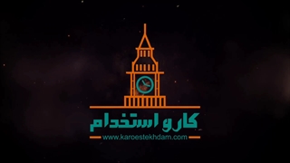 دوره آموزش تعمیرات نرم افزار موبایل کارو استخدام