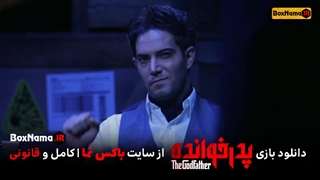 رئالیتی شو ارتش سری (ارتش سری سعید ابوطالب) پدرخوانده قسمت ۹