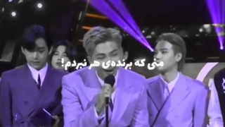 ما وحشی شدیم!