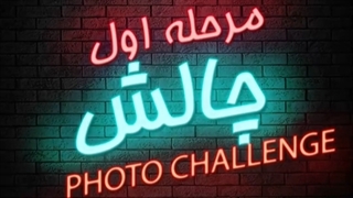 نمونه کار پریمیر نهال آی تی * هزینه ادیت فیلم با پریمیر * تعرفه های  پریمیر