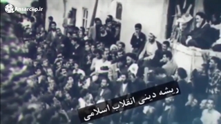 عوامل ماندگاری انقلاب کدامند؟