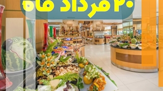 نمونه کار پریمیر نهال آی تی * دانلود  پروژه آماده پریمیر* پروژه آماده پریمیر مخصوص عروسی