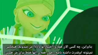 میراکلس فصل 5 قسمت 23 زیرنویس فارسی چسبیده (استودیو استارتاپ)