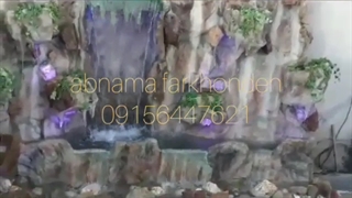 آبنما فرخنده