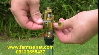 آبپاش ضربه ای- کاربرد آبپاش- آبپاش ضربه ای