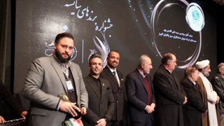 برند شایسته ایران