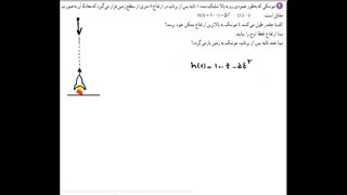 حل تمرین 4 صفحه 18 ریاضی یازدهم تجربی