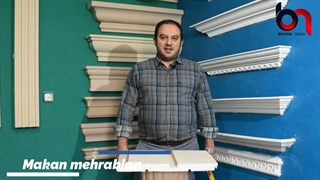 ضربه پذیری متریال بهینانما
