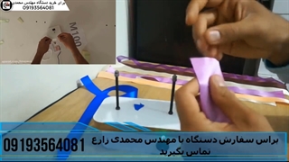 یونولیت بر {ساخت انواع دستگاهای برش حرارتی }