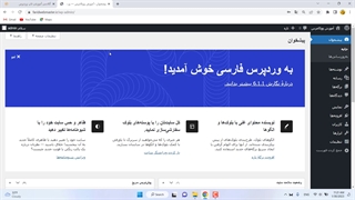 آموزش نصب افزونه ووکامرس