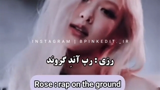 آیدی گپ تو ایتا یا روبیکا یا سروش موخوام✨